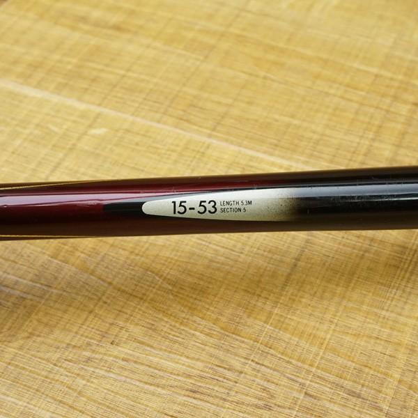 がまかつ がま磯 グレスペシャルII 15-53/N590L 磯竿 : 釣king がまかつ がま磯 グレスペシャルII 15-53/N590L 磯竿 : 釣king
