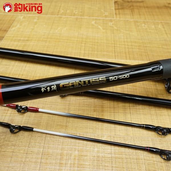 がまかつ がま磯 ガンティス 50-500 軟調替穂先付/P020Y 磯竿 美品