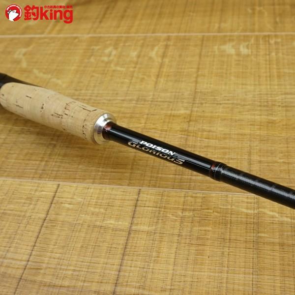 シマノ 16ポイズングロリアス 264l P071xl 美品 バスロッド スピニング 1 釣king 通販 Yahoo ショッピング