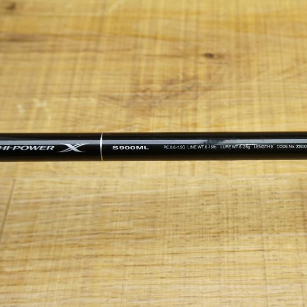 DIALUNA S900ML シーバスロッド ディアルーナ[DIALUNA] | ショアシーバス | シーバス | ロッド
