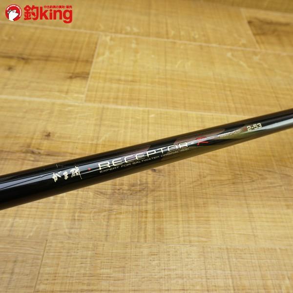 がまかつ がま磯 レセプターR 2-53/P273L 磯竿 美品 : 釣king - 通販