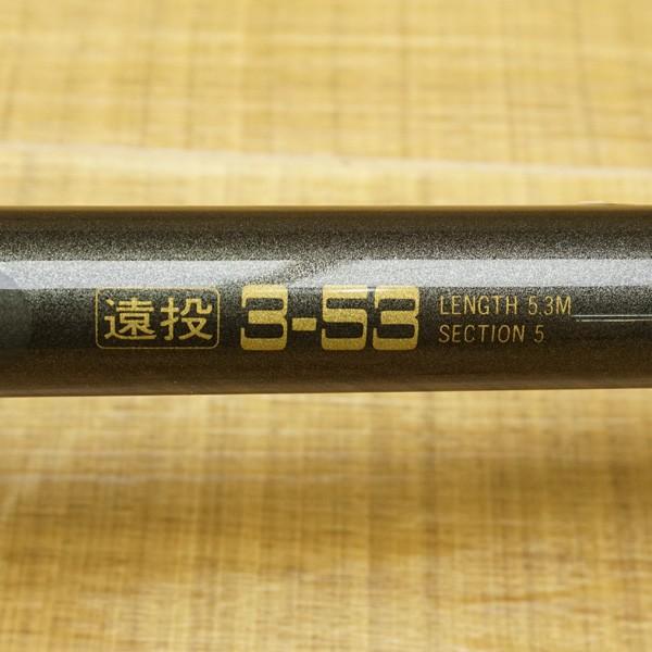 がまかつ がま磯 RX 遠投 3-53/P406L 美品 磯竿 : 釣king - 通販 がまかつ がま磯 RX 遠投 3-53/P406L 美品 磯竿 : 釣king - 通販
