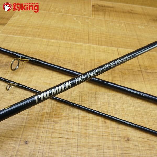 ダイコー プレミア PRS-1303H/P407Y 美品 ルアーロッド : 釣king