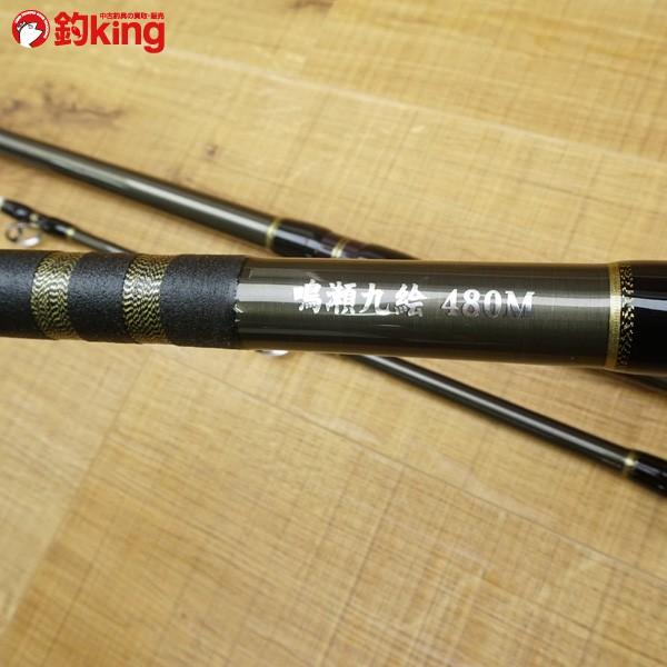ゼニス　鳴瀬九絵480M ゼニス 鳴瀬九絵 480M/P475Y 未使用品 クエ竿 : 釣king - 通販 - Yahoo