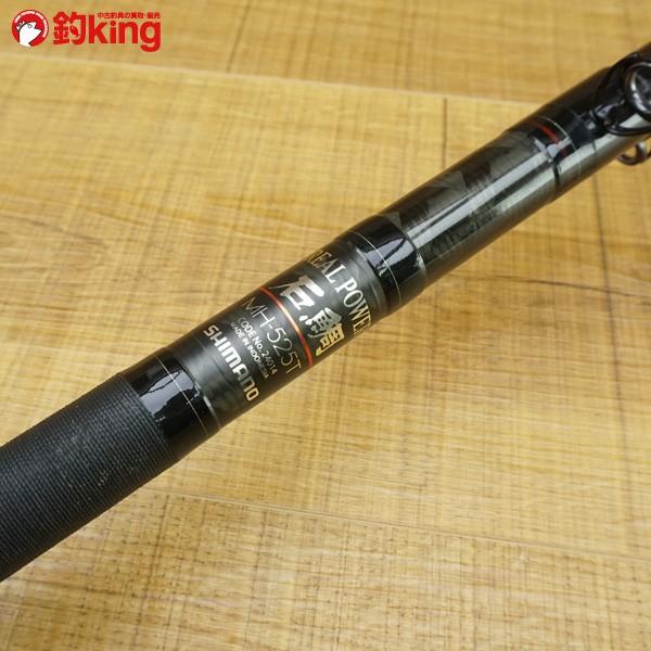 シマノ リアルパワー 石鯛 MH−525T 振出/P480L 美品 石鯛竿 : 釣king