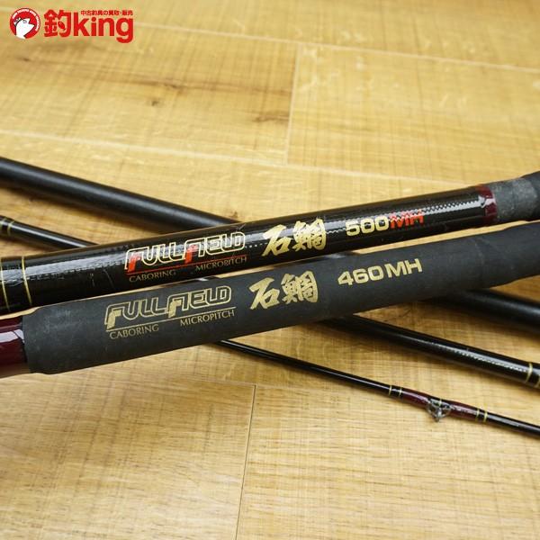 ダイコー フルフィールド 石鯛 500MH 460MH バット付き/P496Y 石鯛竿