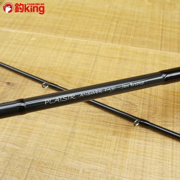 ゼナック プレジールアンサー PA90 RGガイド/P506Y 美品 シーバス