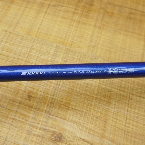 シマノ コルトスナイパーBB S1000H/P589Y 美品 ルアーロッド シマノ コルトスナイパーBB S1000H/P589Y 美品 ルアーロッド