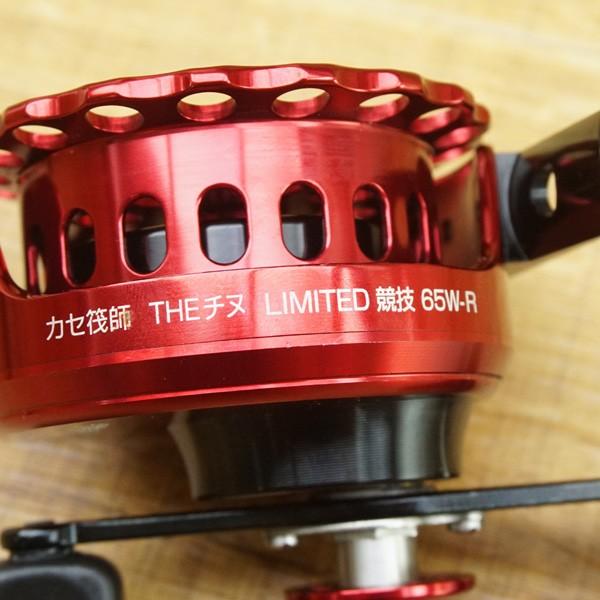 黒鯛工房 カセ筏師 ザ チヌリミテッド 競技 65W-R/Q029M 美品 チヌ用リール｜tsuriking｜03