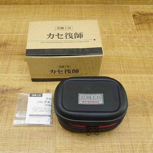黒鯛工房 カセ筏師 ザ チヌリミテッド 競技 65W-R/Q029M 美品 チヌ用 