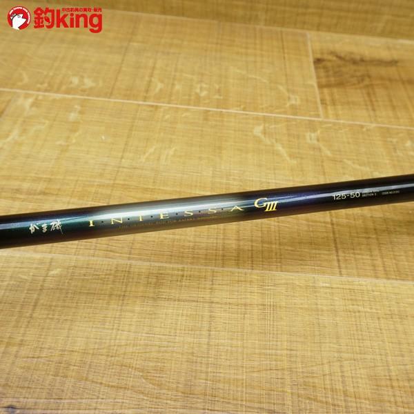 がまかつ がま磯 インテッサ GIII 125-50/Q040L 美品 磯竿 : 釣king
