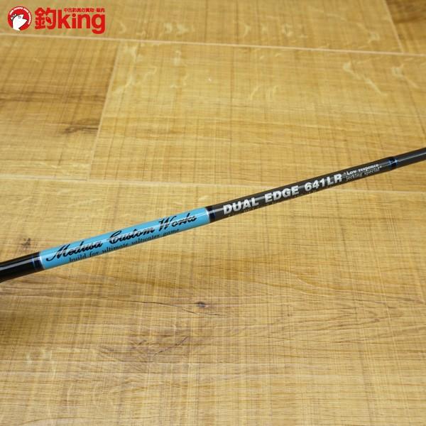 MCワークス デュアルエッジ DE 641LR スペシャルモデル/Q052LL 美品