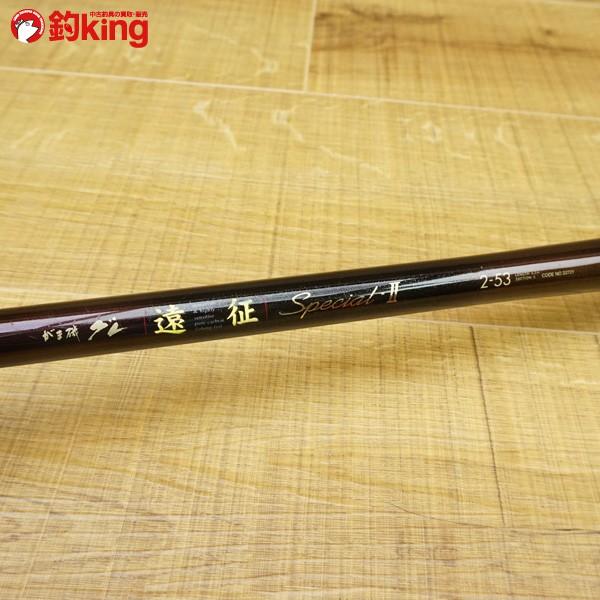 がまかつ がま磯 グレ遠征スペシャルII 2-53 IMガイド仕様/Q058L 美品