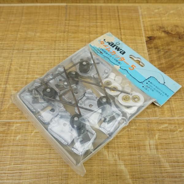 ダイワ タイムカッター5 2袋セット/Q063S 未使用品 根掛かりカッター 