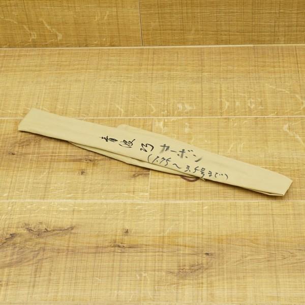 シマノ 青波巧 フカセ 180 精鋭観 玉ノ柄 筏チヌ釣り セット/Q100L 未