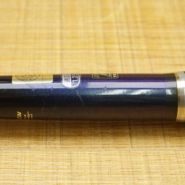 がまかつ がま磯 マスタリー競技 15-515/Q287L 磯竿 : 釣king