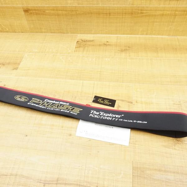 エバーグリーン コンバットスティック フェイズ PCSC-71MH