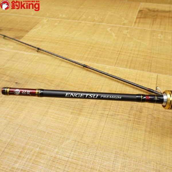 シマノ 炎月BB B69ML-S 222_1.jpg?20160217121746