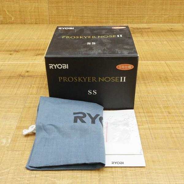 リョービ プロスカイヤー ノーズII SS/Q368M 投げ釣り用リール 美品