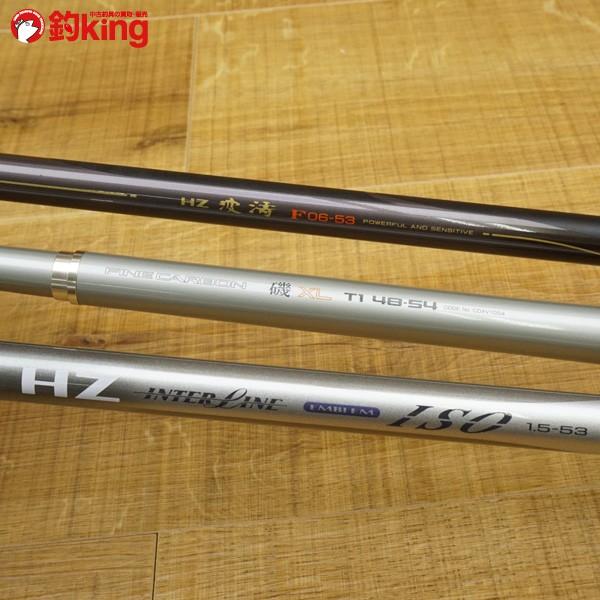 ダイワ HZ エンブレム ISO 1.5-53、ファインカーボン αズーム 磯 XL T1