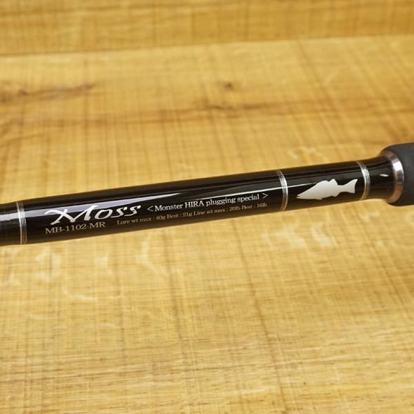 gクラフト セブンセンス モスMB-1102