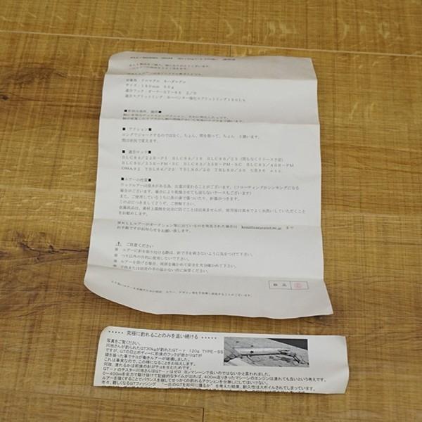 カーペンター KLL モデル003A/Q548S トップウォータープラグ ヒラマサ