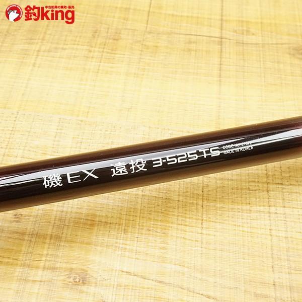 SHIMANO 磯 EX 遠投 3-525TS 磯竿 シマノ 磯 EX 遠投 3-525TS/Q557L 磯竿 美品 : 釣king - 通販 - Yahoo