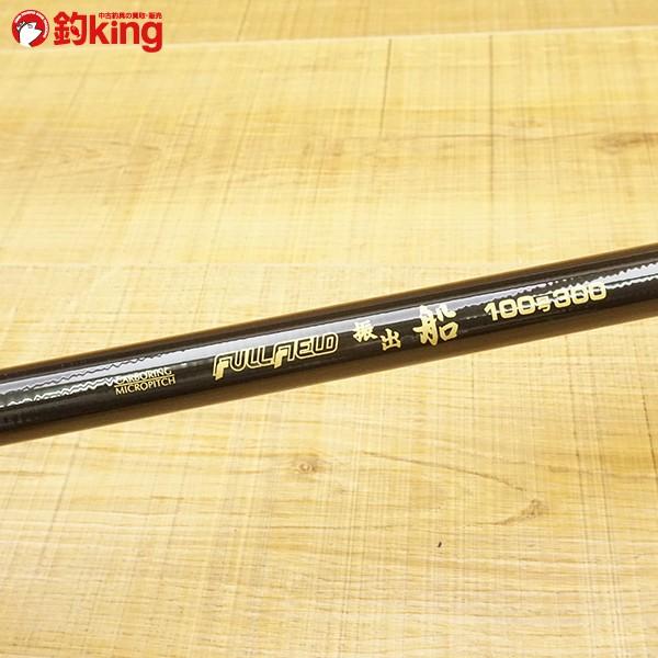 ダイコー フルフィールド 振出 船 100号 300/Q572L 船竿 極上美品 : 釣