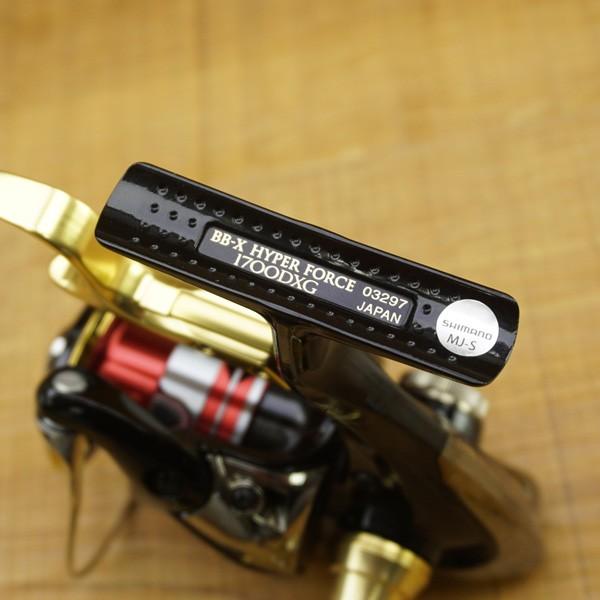 シマノ 14BB-X ハイパーフォース 1700DXG/Q638M レバーブレーキ シマノ 14BB-X ハイパーフォース 1700DXG/Q638M レバーブレーキ