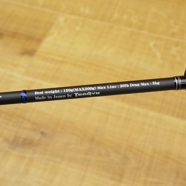 テンリュウ　ジギングロッド HORIZON Progressive （ホライゾン プログレッシブ）｜OFF SHORE