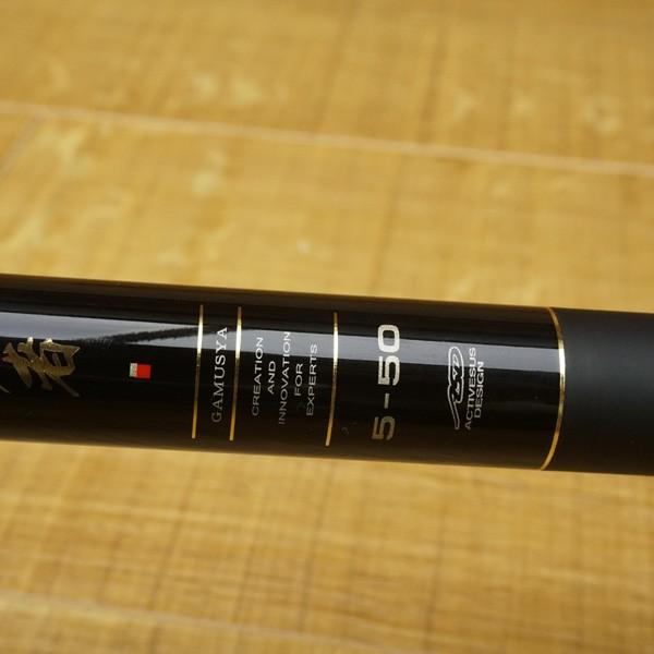がまかつ がま磯 我夢者 5-50/Q693L 美品 磯竿 : 釣king - 通販