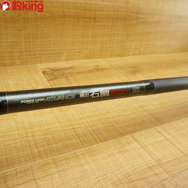 NFT パワーループアドバンス 振出石鯛 500MH/Q714L 石鯛竿 : 釣king