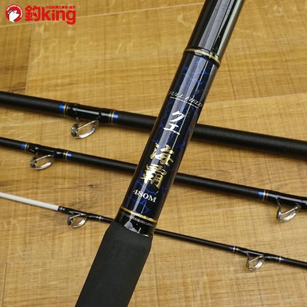 ダイコー フルフィールド クエ 海覇 480M/R002Y アラ竿 美品 : 釣king