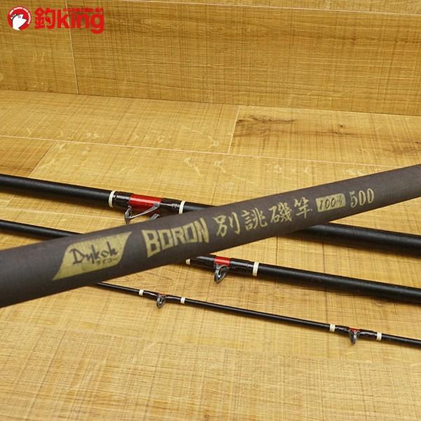 ダイコー ボロン 別誂 磯 100号 500/R003Y アラ クエ竿 美品 : 釣king