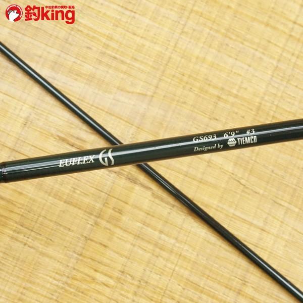 ティムコ ユーフレックス GS 693/R047L フライロッド 美品 : 釣king