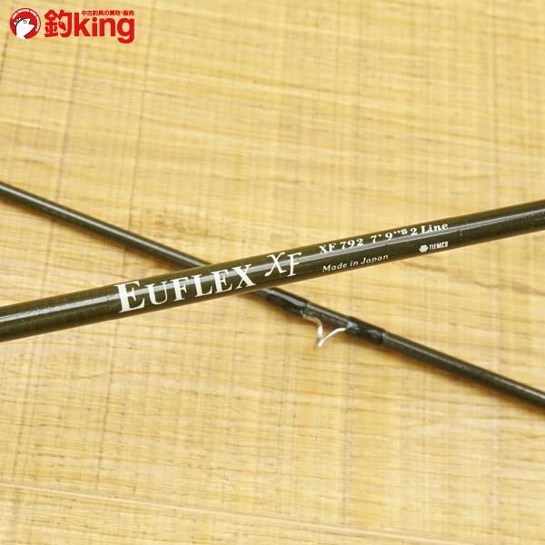 ティムコ ユーフレックス XF 792/R048L フライロッド 美品 : 釣king