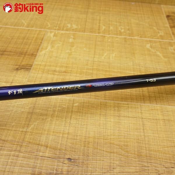 がまかつ がま磯 アテンダー 1-53/R098L 磯竿 : 釣king - 通販 - Yahoo