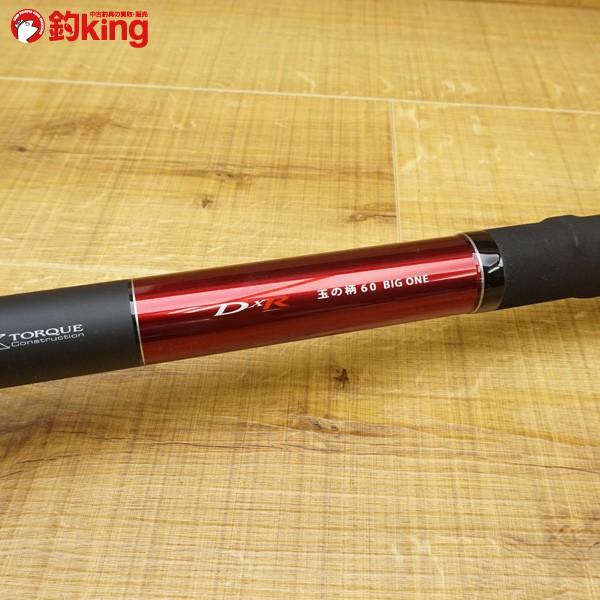 Daiwa DXR 玉の柄 60 ダイワ DXR 玉の柄 60 ビッグワン/R079L 極上美品 タモの柄 : 釣king