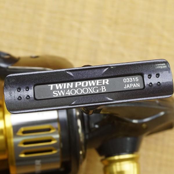 シマノ 15ツインパワーSW 4000XG/R084M 美品 スピニングリール : 釣