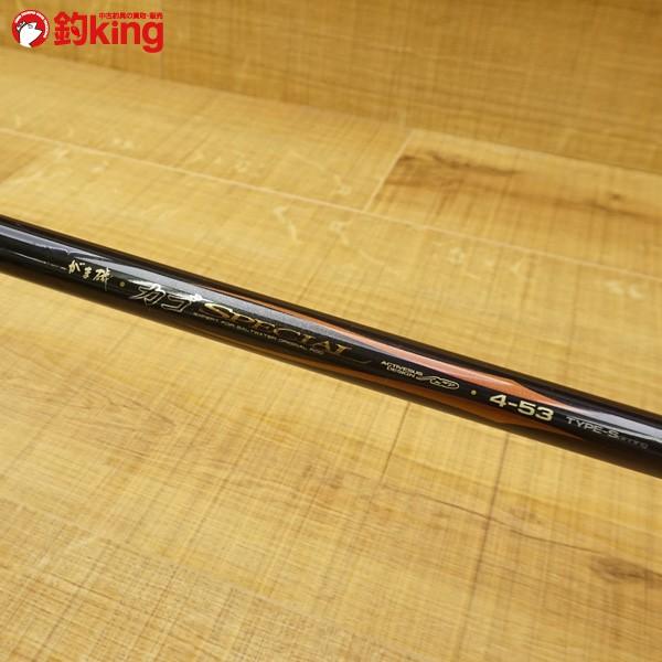 がまかつ がま磯 カゴスペシャル 4-53 スピニング/R140L 磯竿 カゴ釣り