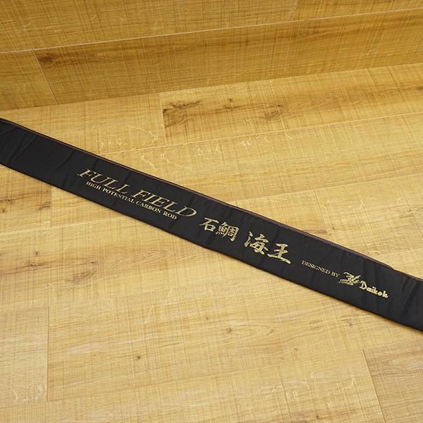 ダイコー フルフィールド 石鯛 海王 475 手持ち/R177Y 石鯛竿 ダイコー フルフィールド 石鯛 海王 475 手持ち/R177Y 石鯛竿