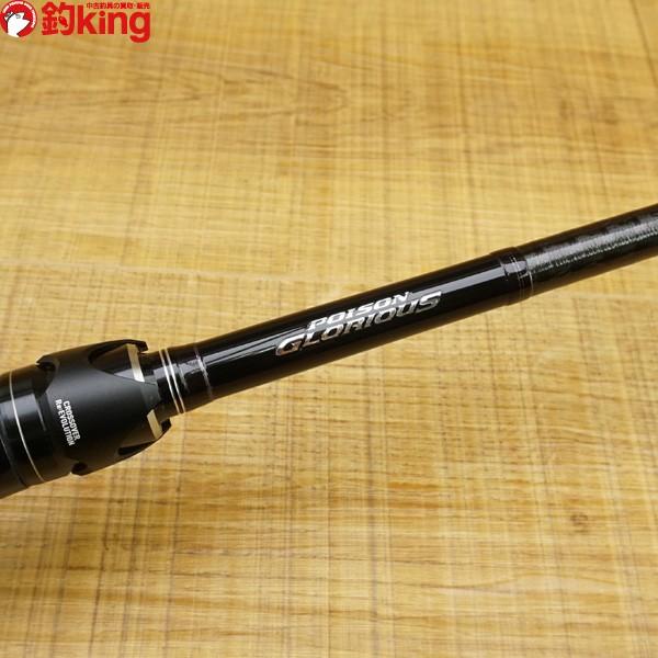 シマノ ポイズングロリアス 169XH-SB/R229XL バスロッド バスルアーロッド 美品｜tsuriking