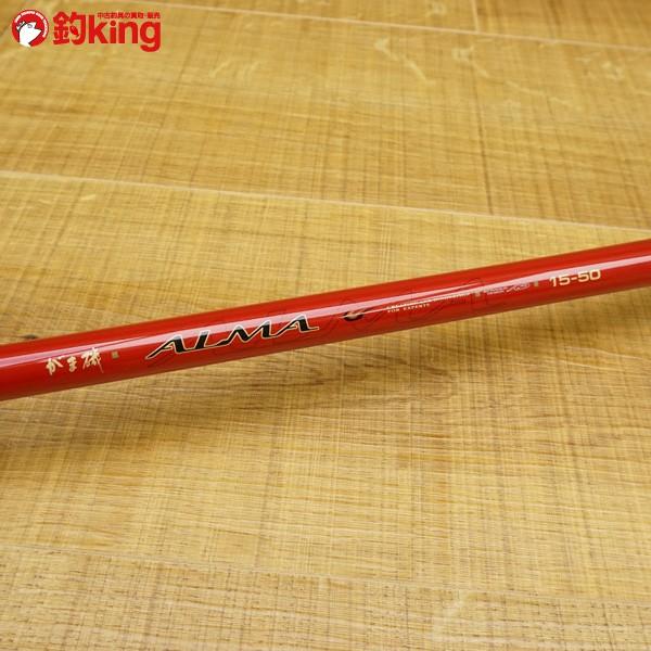 がまかつ がま磯 アルマ 15-50/R246L 美品 磯竿 : 釣king - 通販
