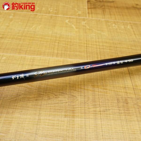 がまかつ がま磯 グレスペシャル G-tune 遠征 4-50/R249L 磯竿 : 釣
