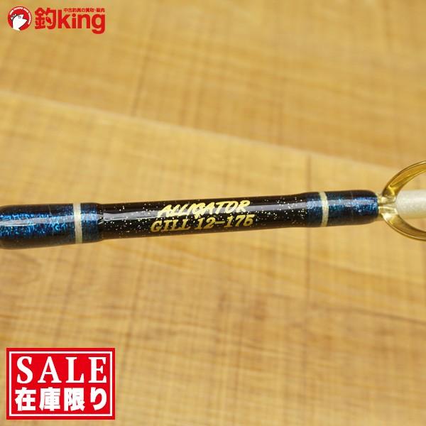 【新品未使用】アリゲーター　ギル　12-175 黒/金 アリゲーター ギル 12-175 アルファタックル T-BAR デカアテ付/R302LL