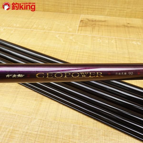 がまかつ がま鮎 ジオパワー 引抜荒瀬 90/R361Y 鮎竿 美品 : 釣king