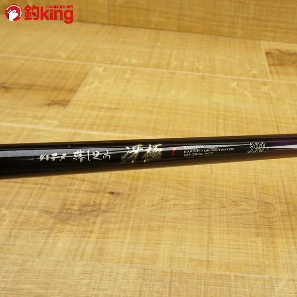 がまかつ がまチヌ 落し込み 冴極 390/R341L チヌ竿 美品 : 釣king