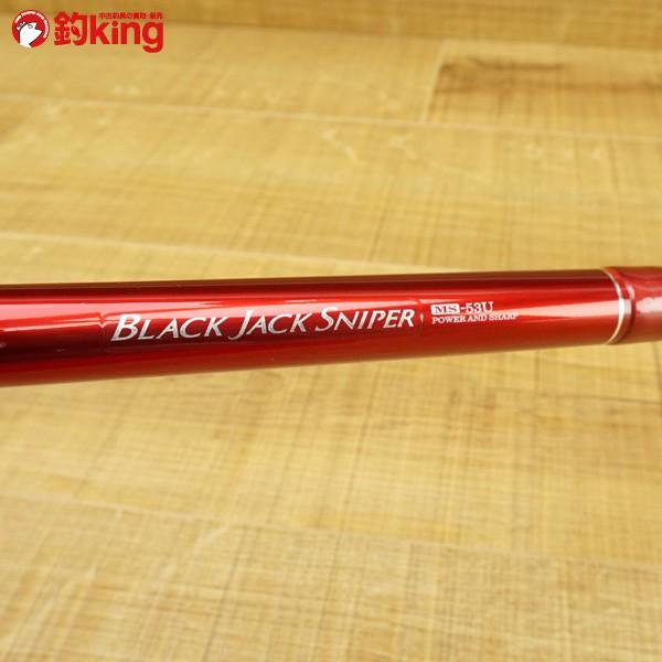 ダイワ ブラックジャック スナイパー MS-53U/R343L チヌ竿 ヘチ釣り 美