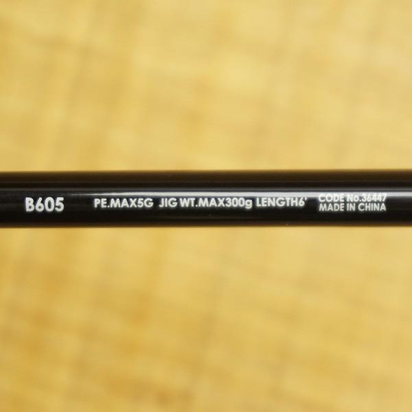 シマノ ゲーム タイプJ B605/R413LL 美品 ジギングロッド : 釣king