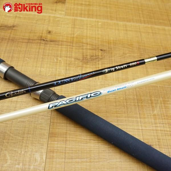 がまかつラグゼジグシャフト LUXXE オーシャンjigShft6103